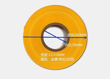 打標紙帶 打標紙帶